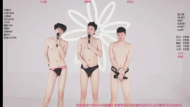 عرض كام YLBOY-666