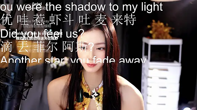 Ocean--Lili's Live XXX Chat