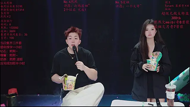 Honey-588 웹캠 쇼