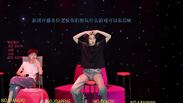 Badboy666888 在線直播表演