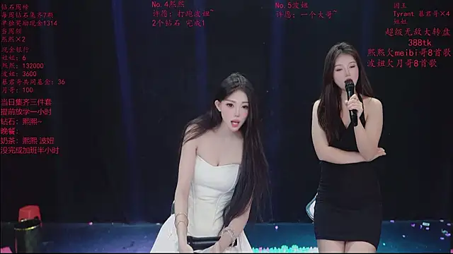 Chatroom XXX en direct de Honey-588