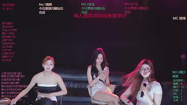 ACE-007 现场XXX聊天