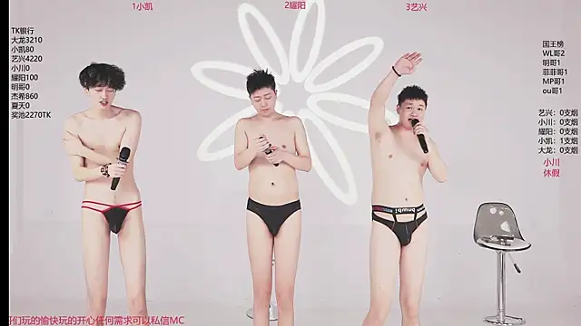 Show Webcam de YLBOY-666