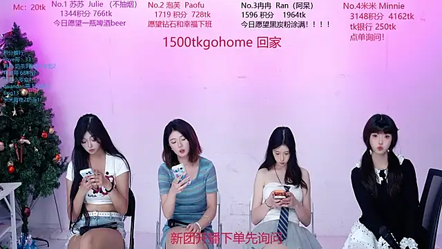 porsche-001のウェブカメラショー