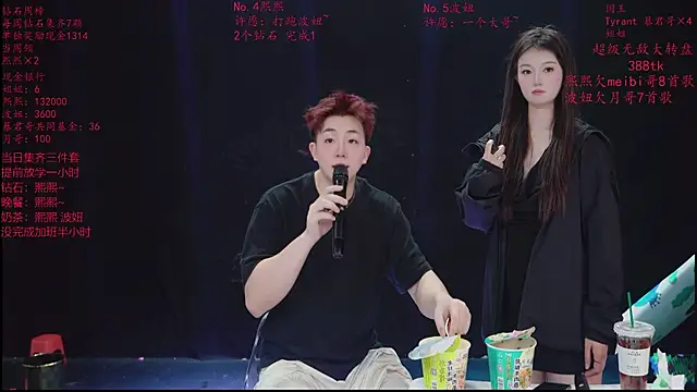 แชท XXX สดของ Honey-588