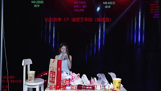 Show de webcam de Sweet-girl-002