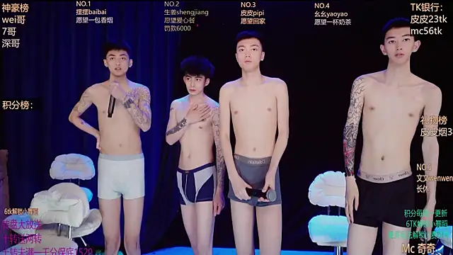 GAY-BOYS8888 网络视讯表演