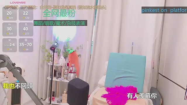 Luck_Lili_ Webcam-Show