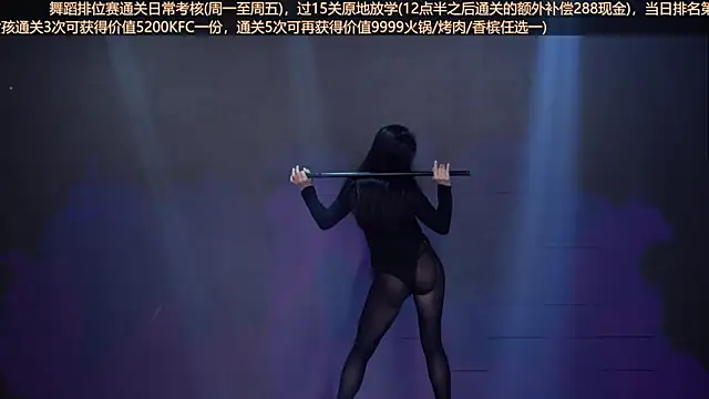 Wily-07 即時 XXX 聊天