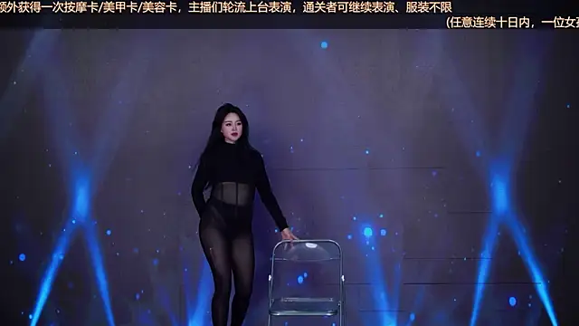 Chatroom XXX en direct de Wily-07