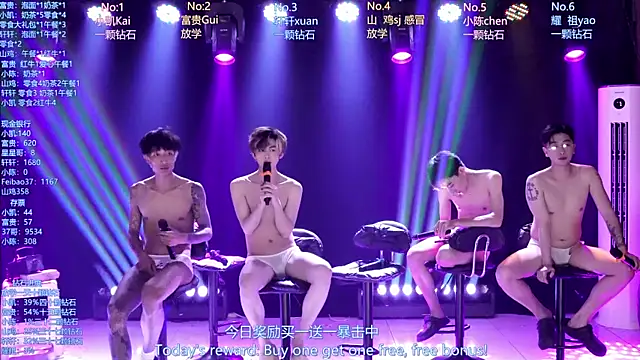 AOA-boy: онлайн-секс-чат