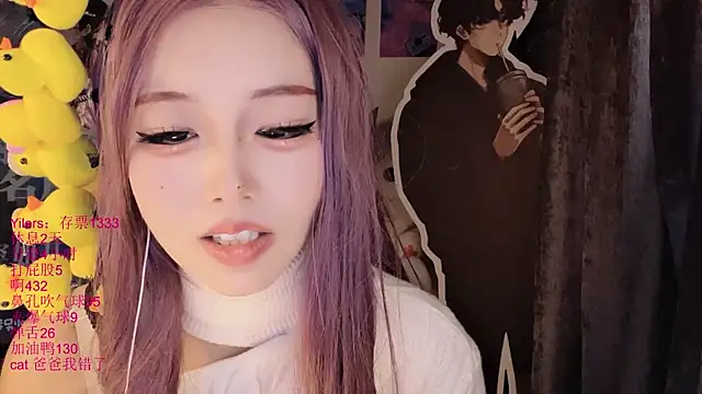 xiaoshuang001: онлайн-секс-чат