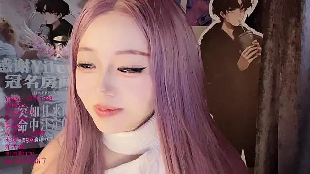 Chat XXX en directo de xiaoshuang001