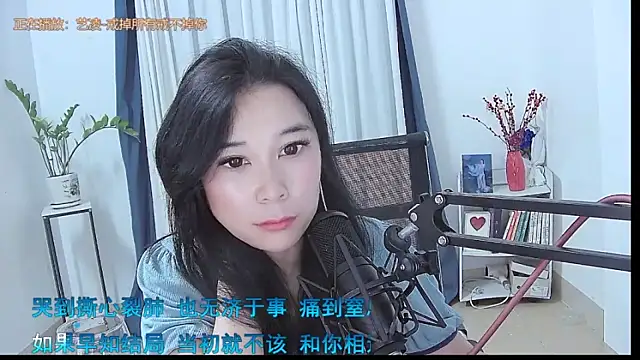 Chat XXX Live Amity-ox