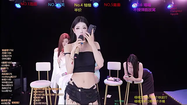 RV-525- 即時 XXX 聊天