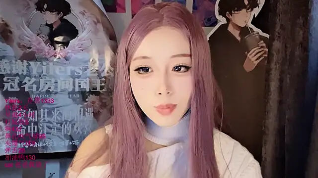 Chat +18 de xiaoshuang001 ao vivo