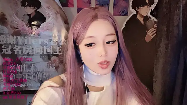 xiaoshuang001 live XXX chat