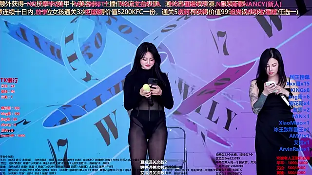 Wily-07のライブXXXチャット