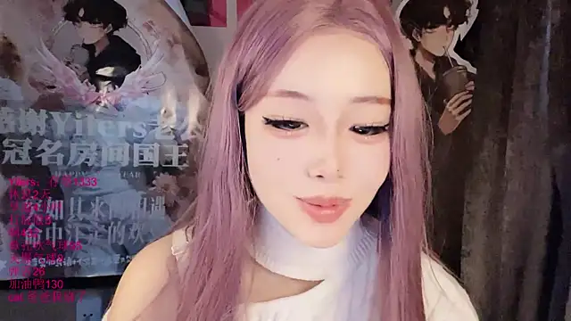 Chatroom XXX en direct de xiaoshuang001