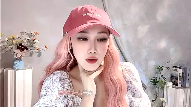 Pinkgirl520's Live XXX Chat