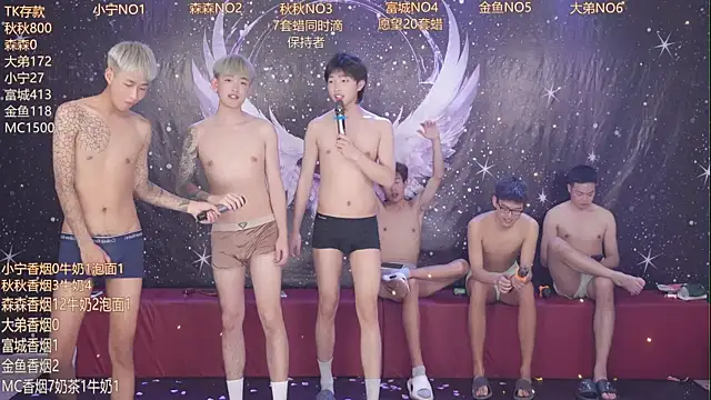 qingfeng-dian 即時 XXX 聊天