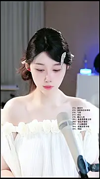 แชท XXX สดของ UUsweet