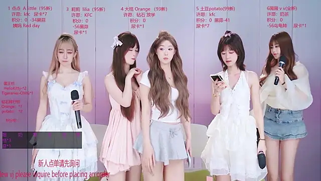 Sexy-baby-520's Webcam Show