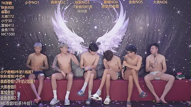 Онлайн чат XXX qingfeng-dian