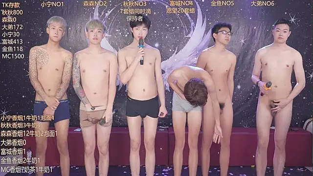 Webkamerová show qingfeng-dian