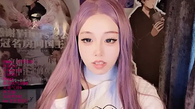 xiaoshuang001: онлайн-секс-чат