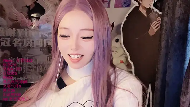 Živý XXX chat xiaoshuang001