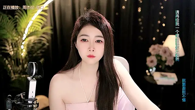 Sweet-Tea live XXX chat