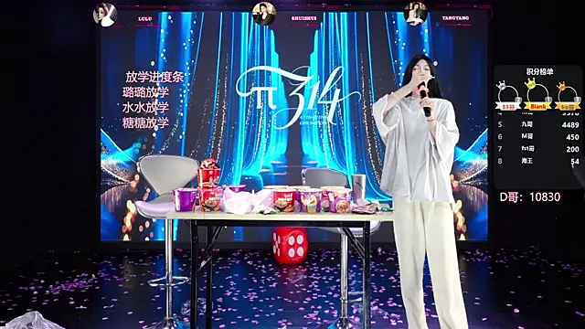 Chat XXX ao vivo de SK-001