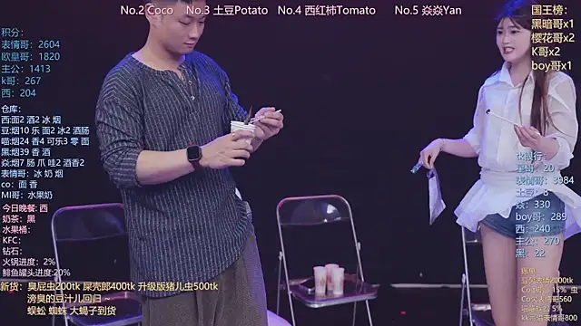 SSF-888 – Naživo XXX chat