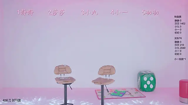 Show de ty-baby na webcam