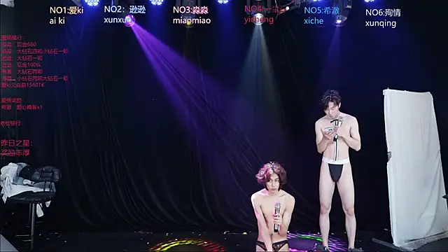 BB-520 现场XXX聊天