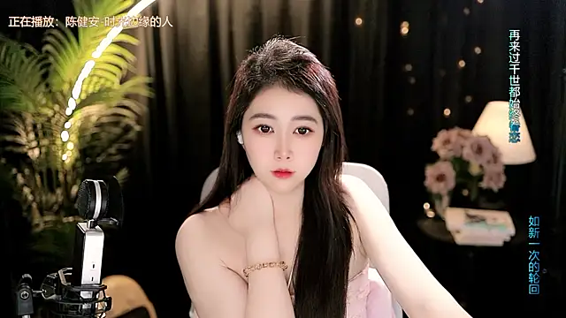 Sweet-Tea 即時 XXX 聊天