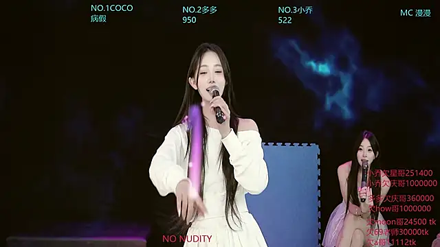 dqc666 webkamerás műsora