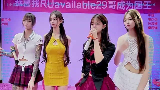 stt0708 即時 XXX 聊天