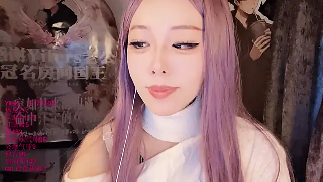 Онлайн чат XXX xiaoshuang001