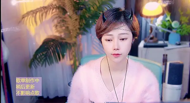 Sembang XXX Secara Langsung cherry-fa