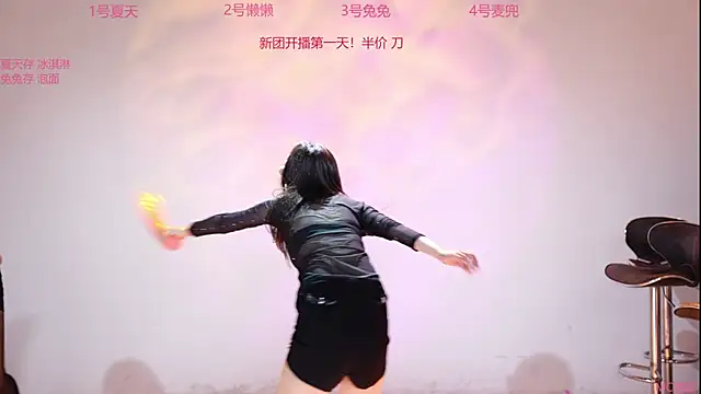 Show de webcam de Queen-888