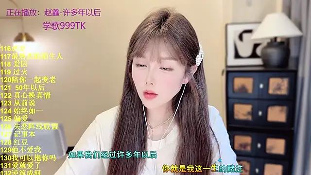 Sweet-SmallChili 网络视讯表演