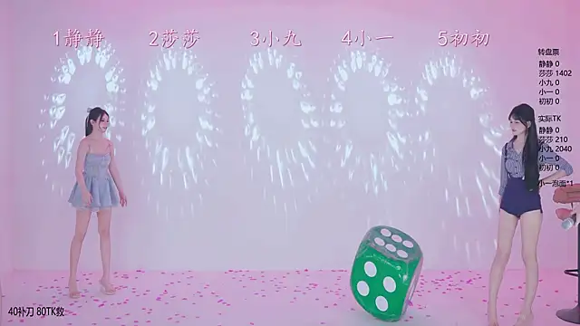 TY-002 在線直播表演