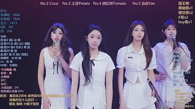 SSF-888 在線直播表演