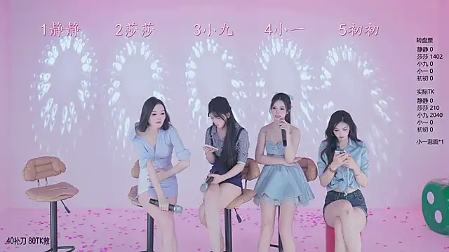 TY-002 在線直播表演