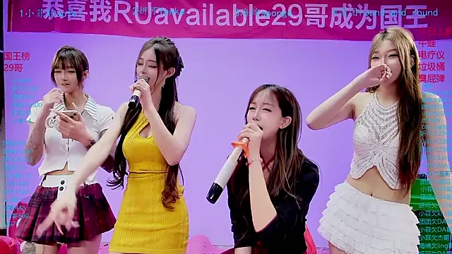 Онлайн чат XXX stt0708