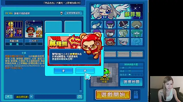 دردشة whitecat13 الجنسية المباشرة