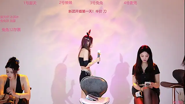 Queen-888 Webcam-Show