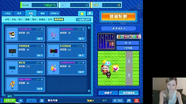 XXX chat u živo modela whitecat13